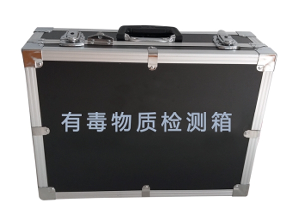 有毒物質(zhì)檢測(cè)箱