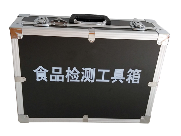 食品檢測工具箱