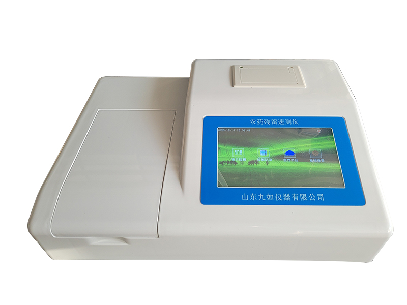 農(nóng)藥殘留檢測