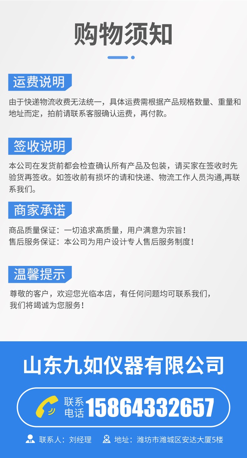 食用油品質檢測儀