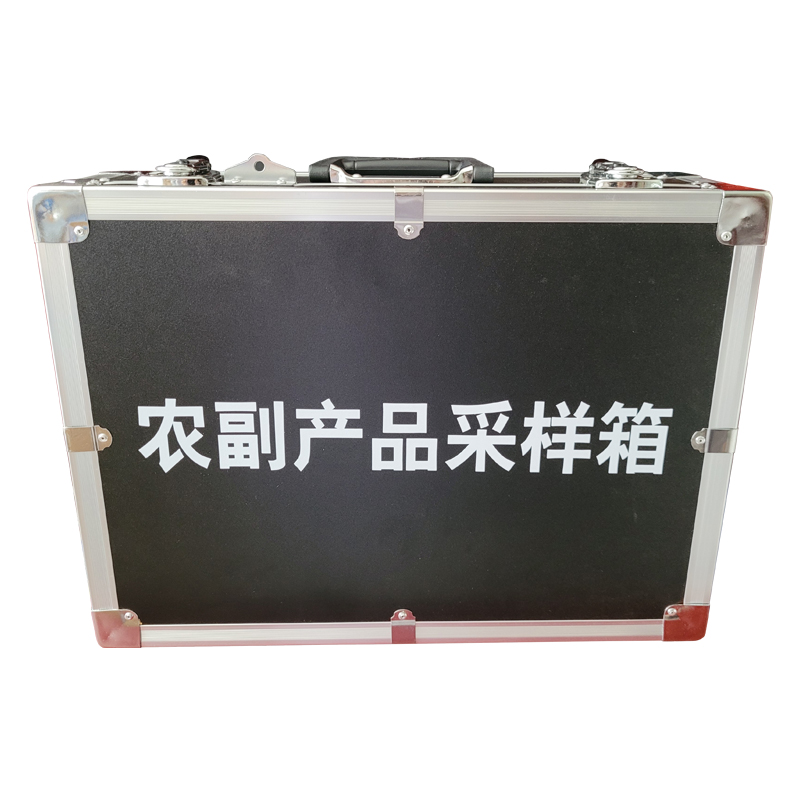 農(nóng)副產(chǎn)品采樣箱