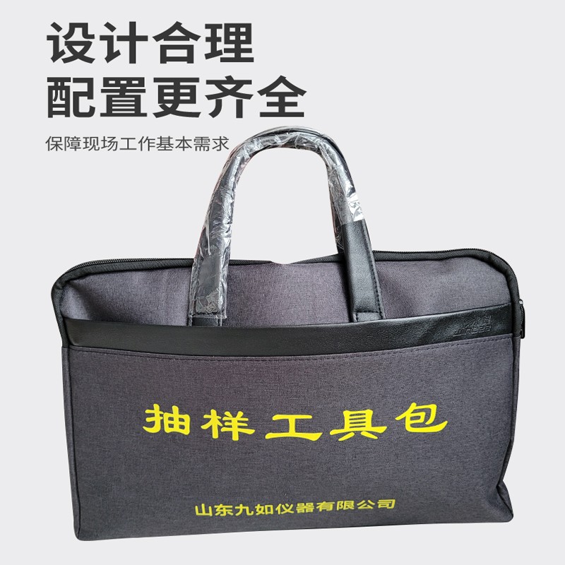 抽樣工具包