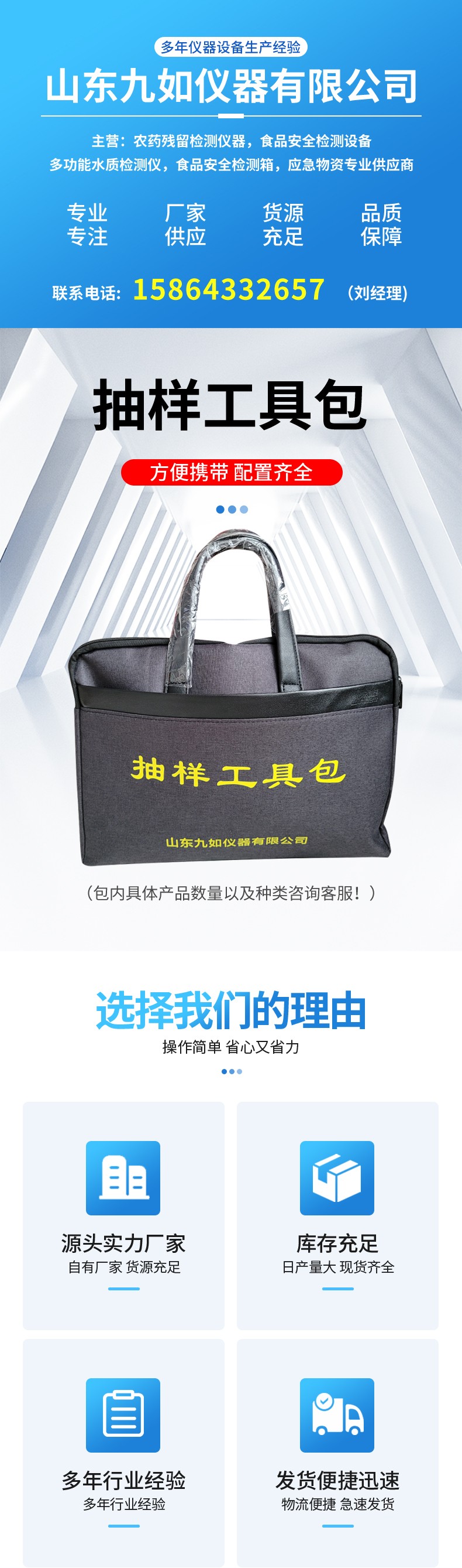 抽樣工具包