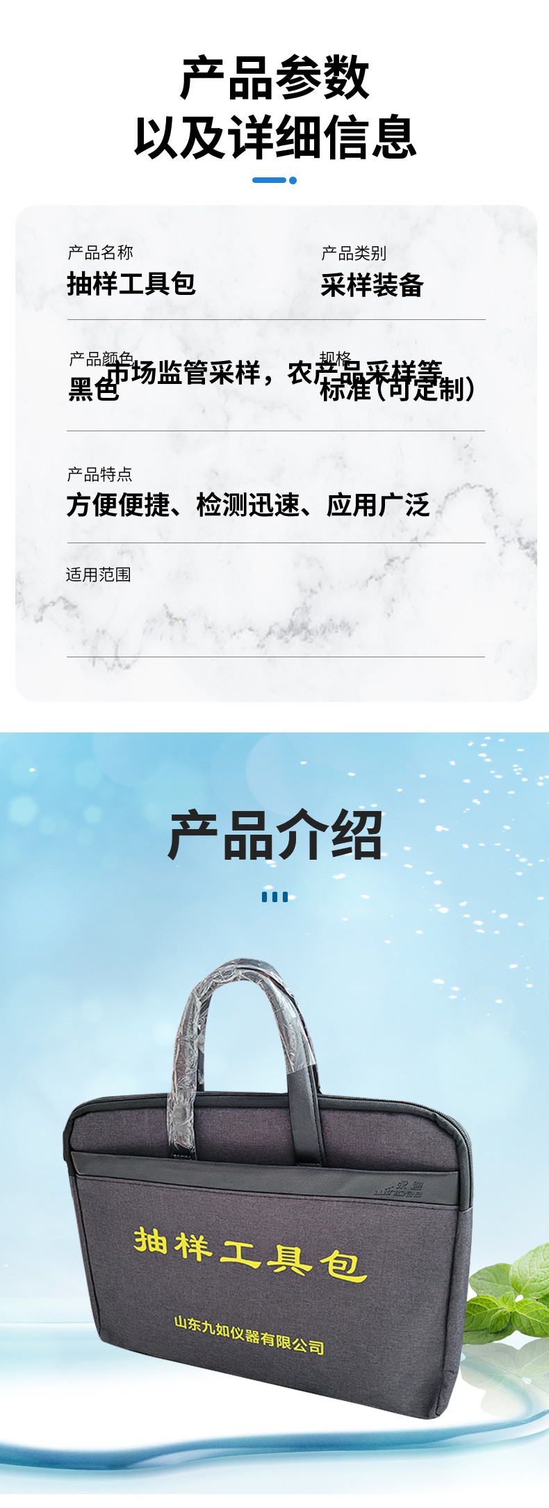 抽樣工具包