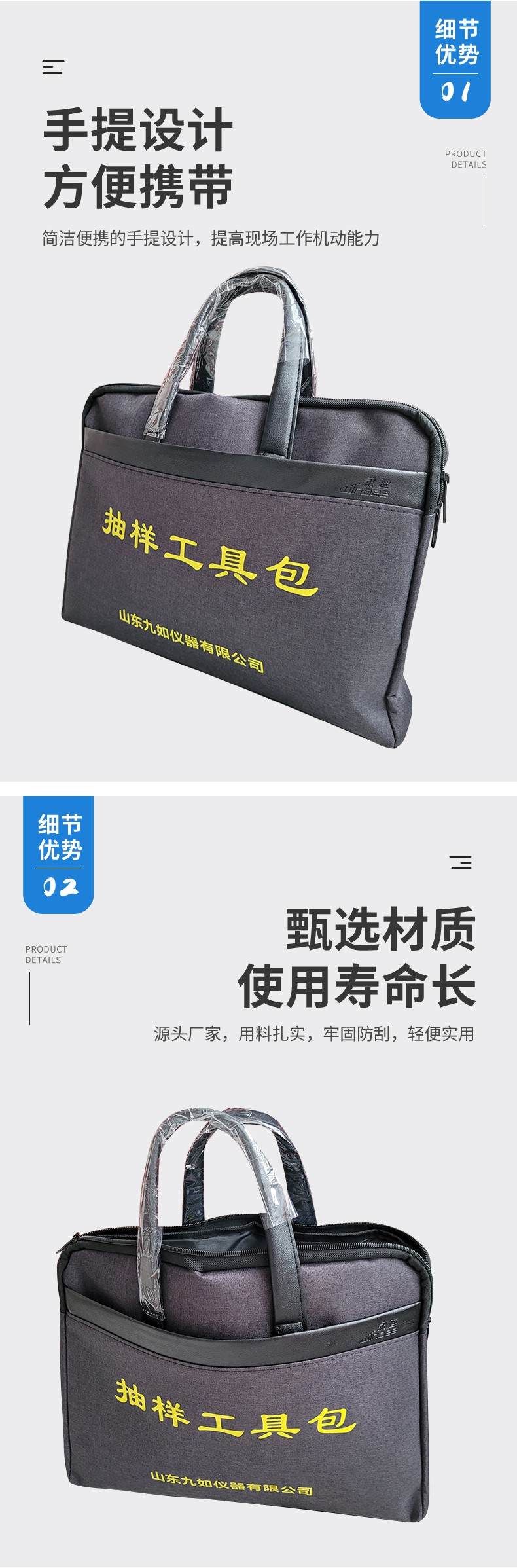 抽樣工具包