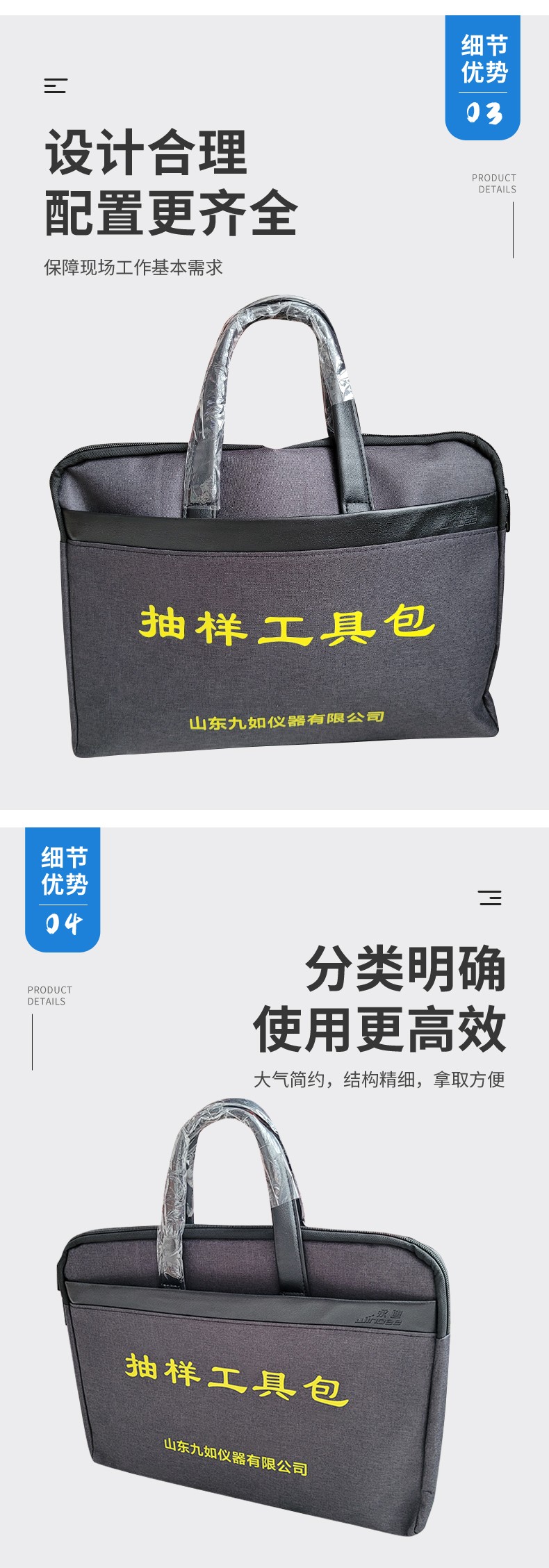 抽樣工具包