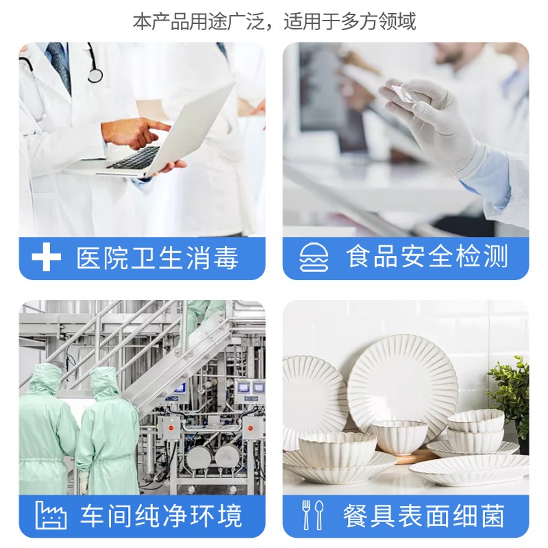 atp熒光檢測儀
