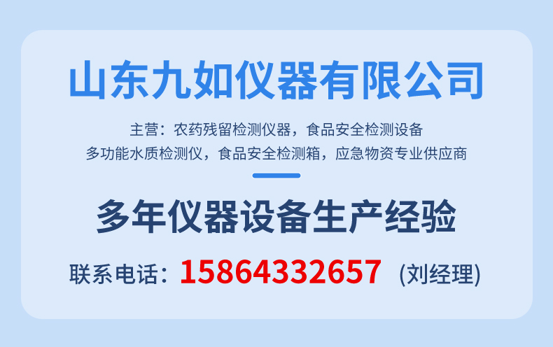 atp熒光檢測儀