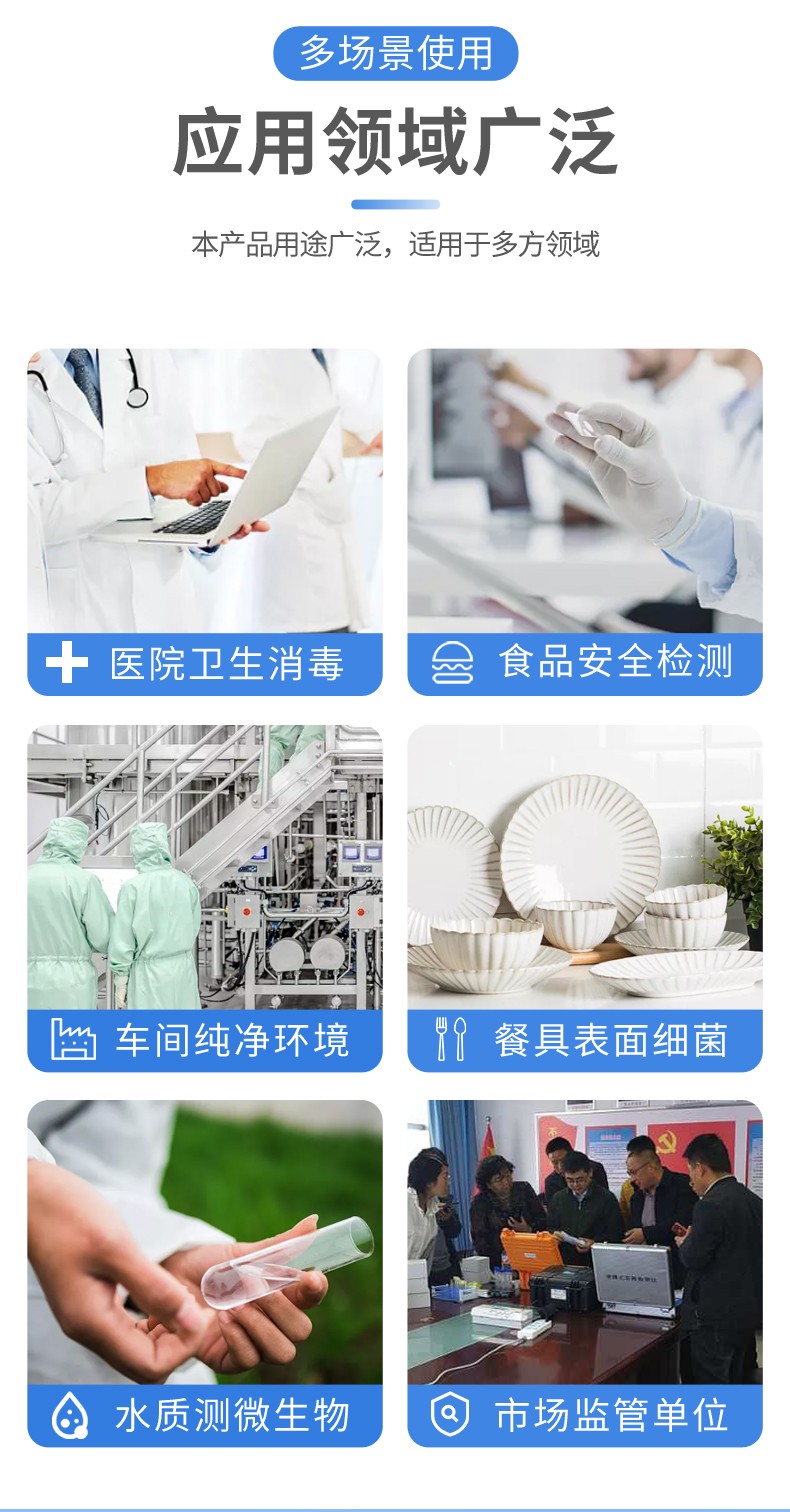 atp熒光檢測儀