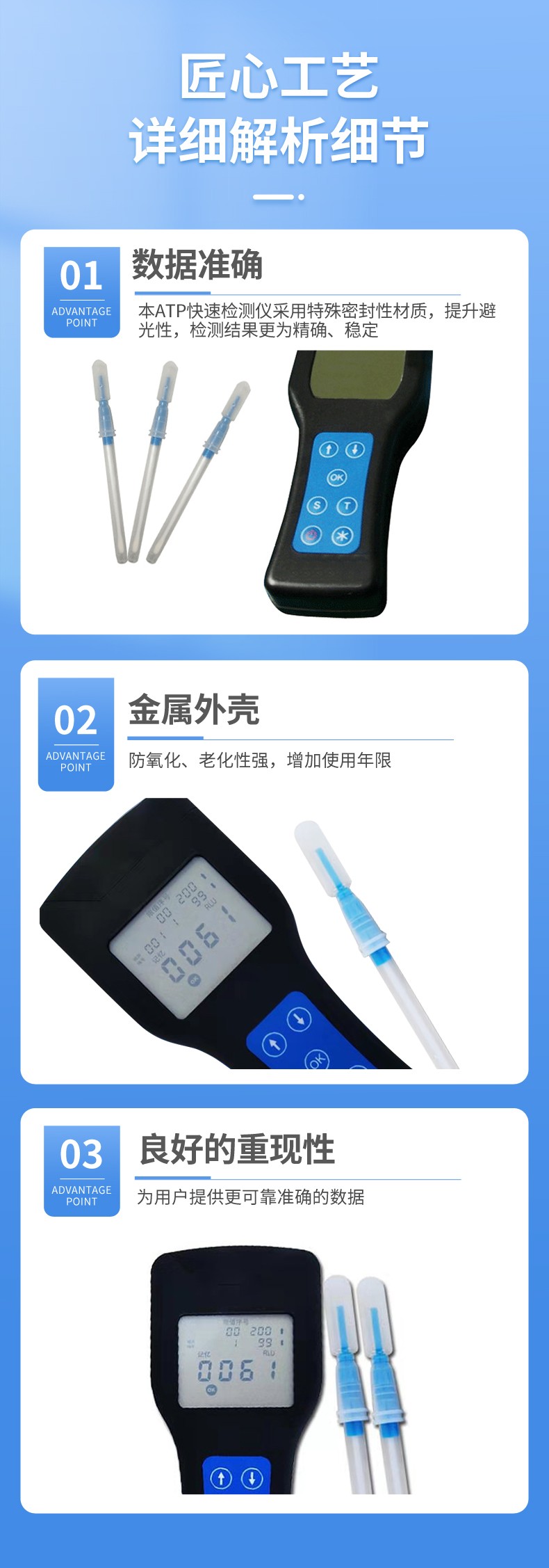 atp熒光檢測儀