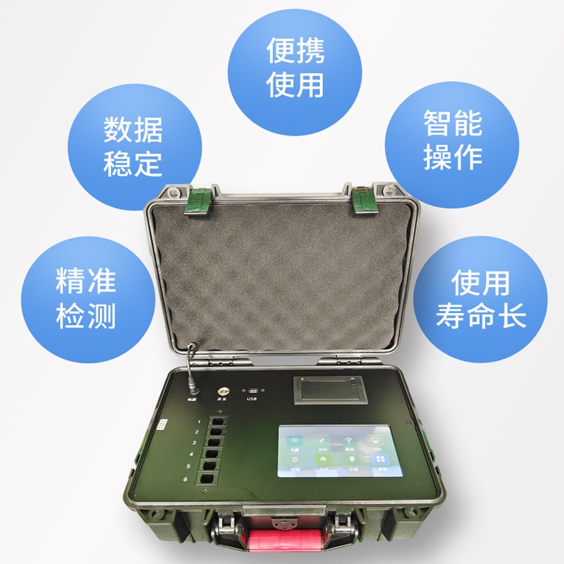 食品安全綜合檢測(cè)儀