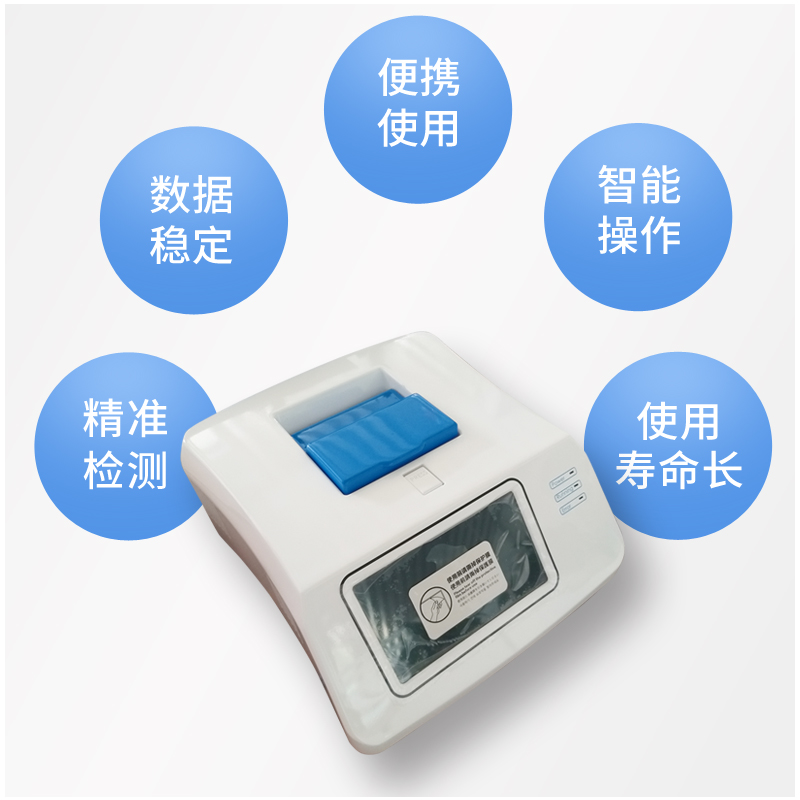 PCR熒光檢測(cè)儀