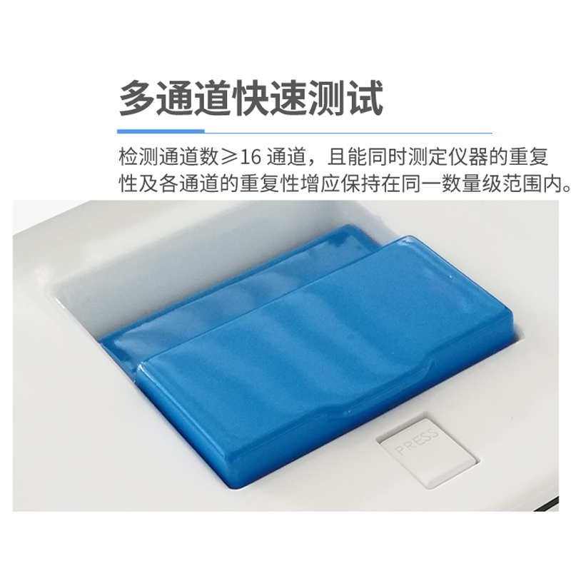 PCR熒光檢測(cè)儀