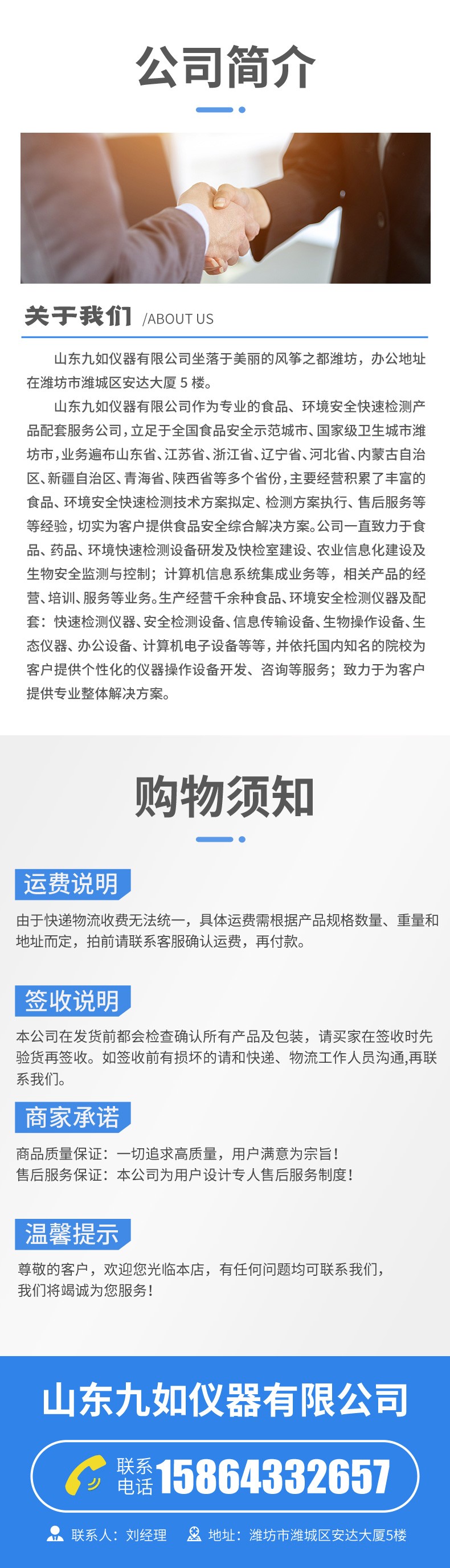 PCR熒光檢測(cè)儀