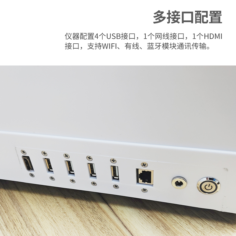 農(nóng)藥殘留檢測(cè)儀