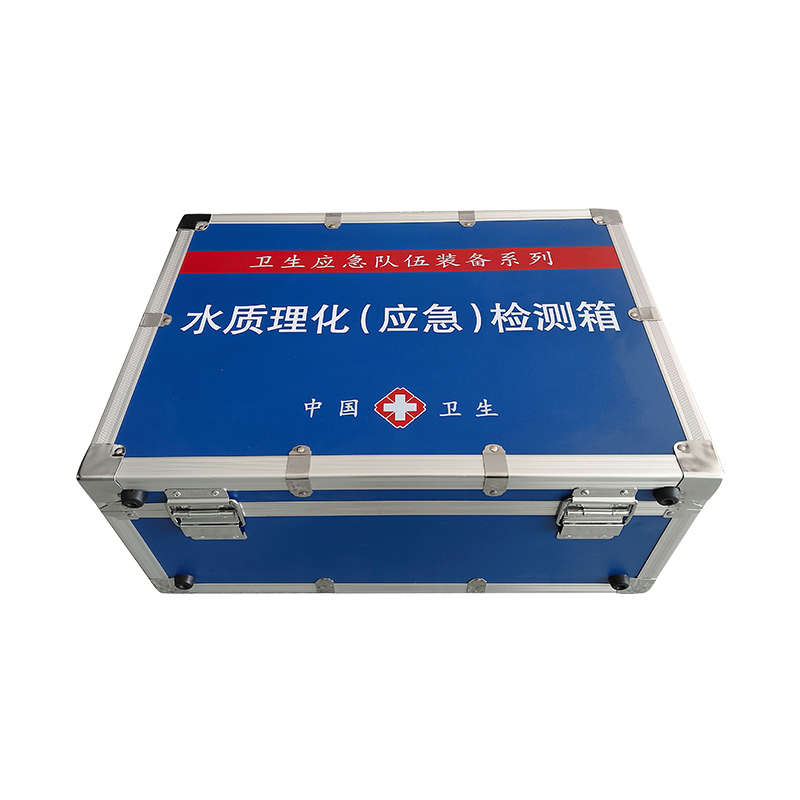 水質(zhì)理化（應(yīng)急）檢測箱