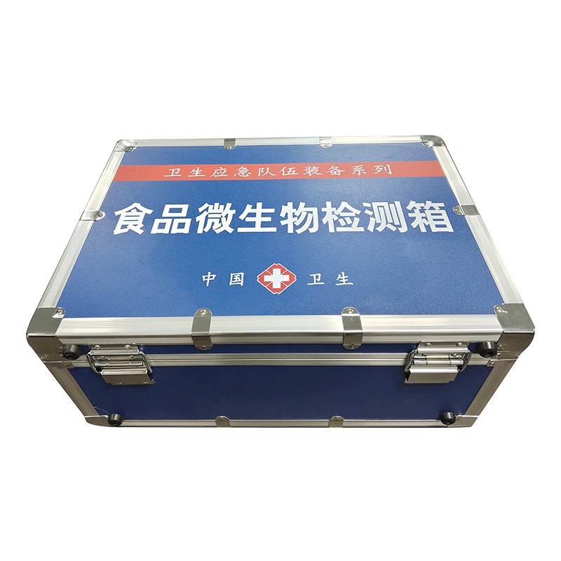 食品微生物檢測箱