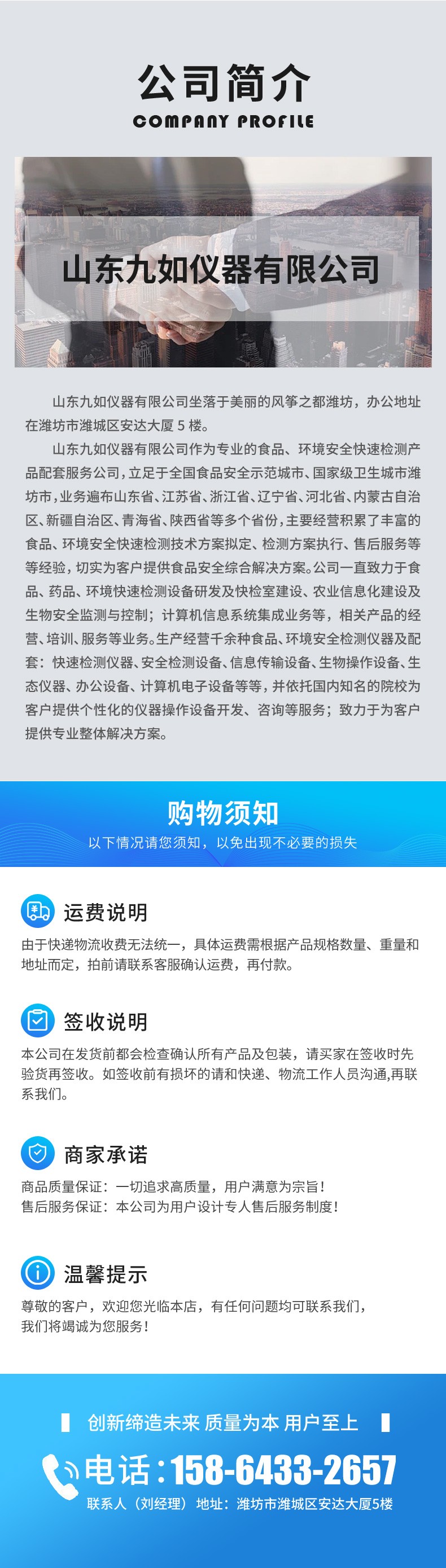 食品理化快速檢測箱