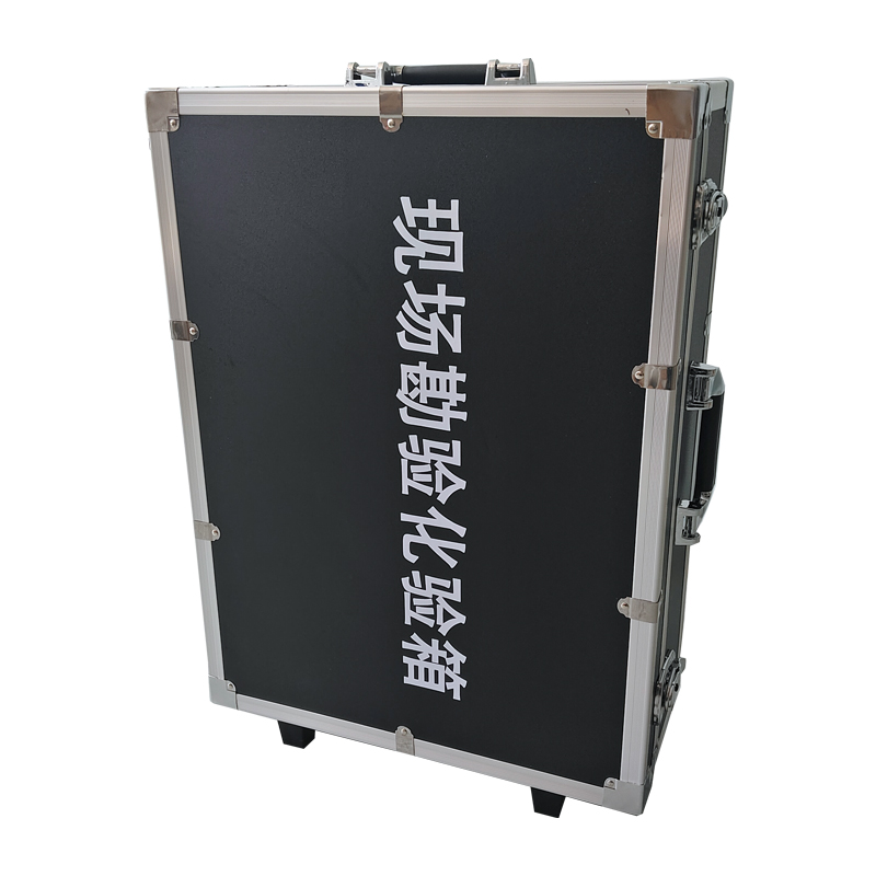 現(xiàn)場(chǎng)勘驗(yàn)化驗(yàn)箱