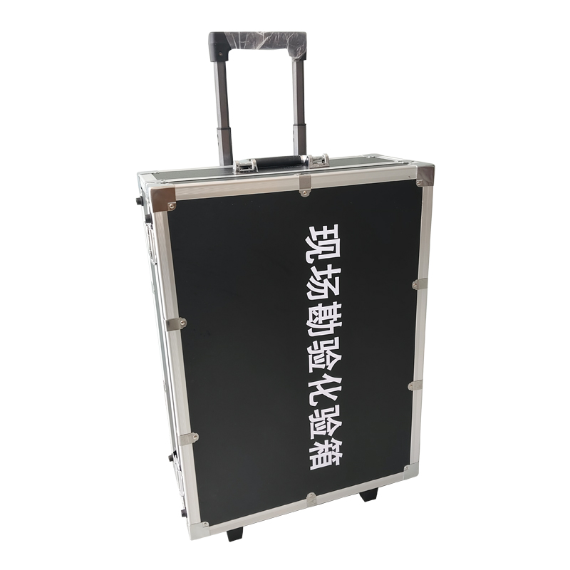 現(xiàn)場(chǎng)勘驗(yàn)化驗(yàn)箱