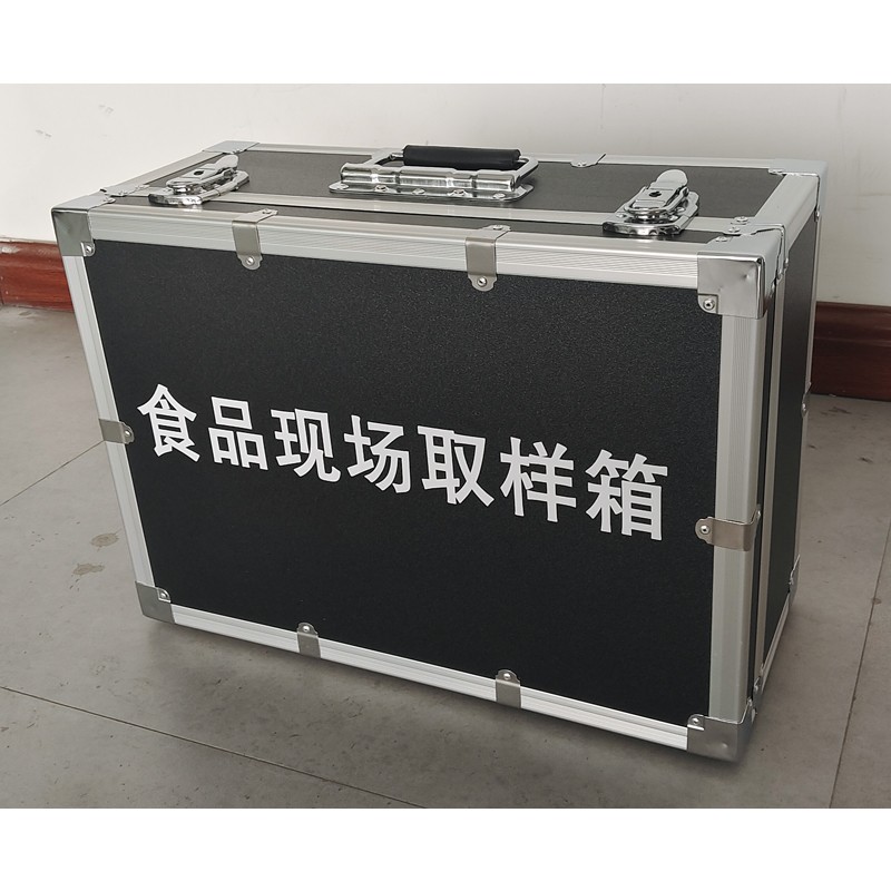 食品現(xiàn)場取樣箱