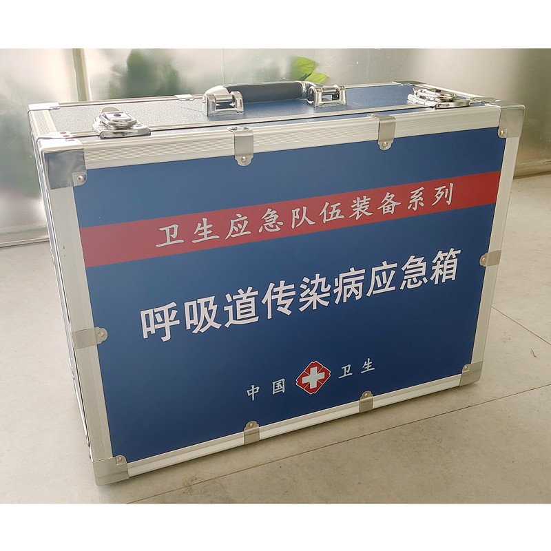 呼吸道傳染病應(yīng)急箱