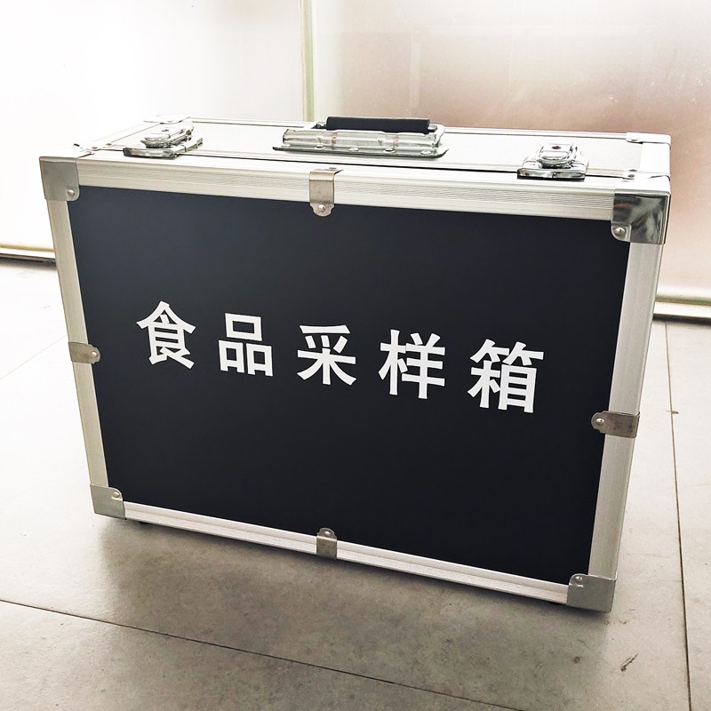 食品安全采樣箱