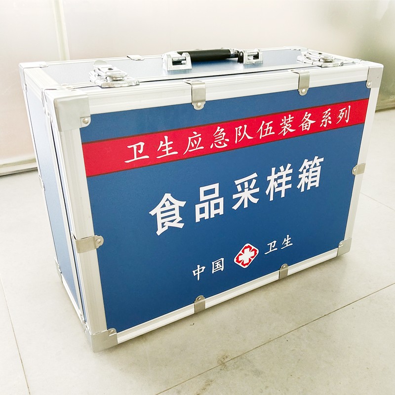 食品采樣箱