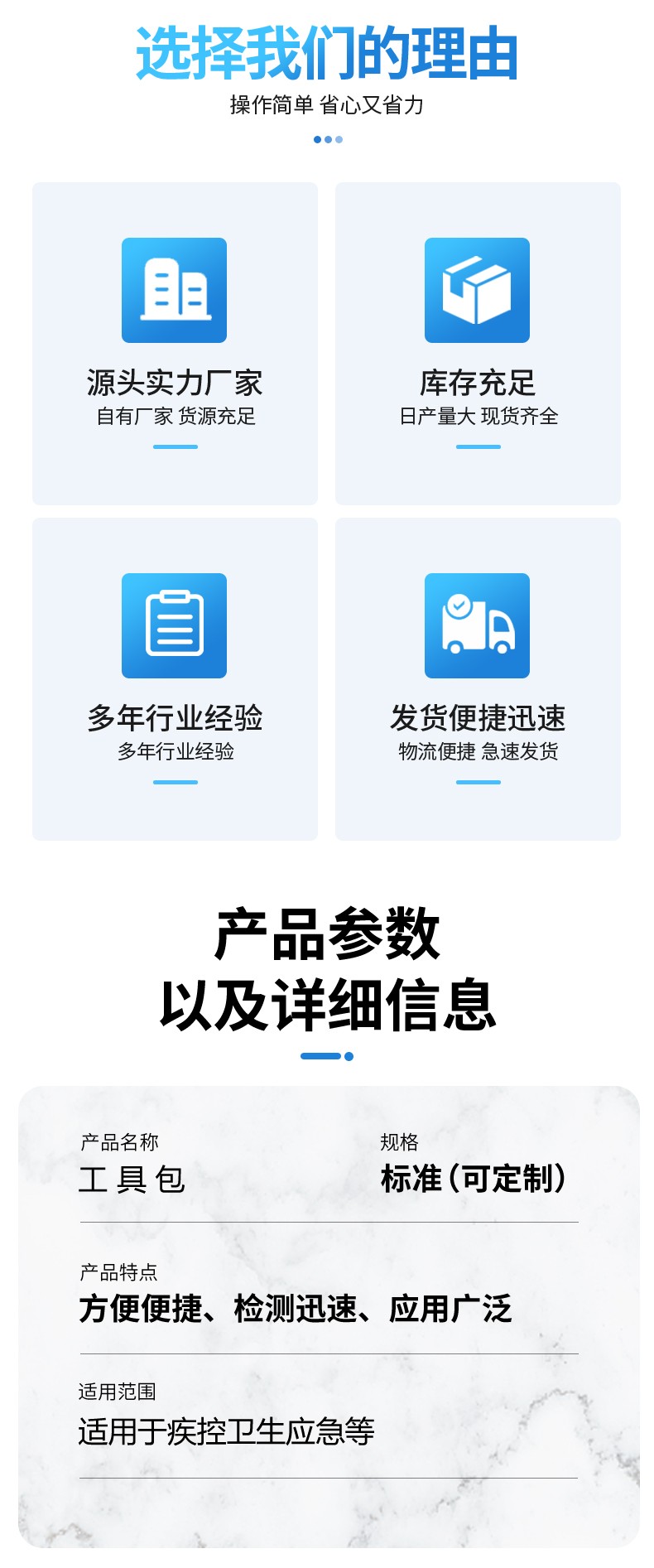工具包