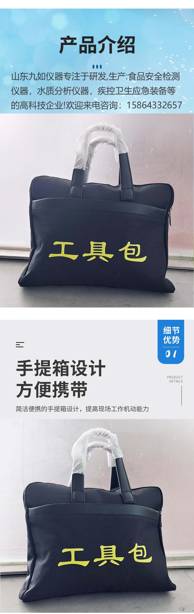 工具包