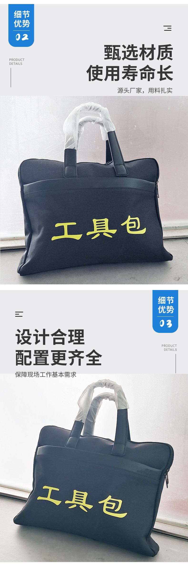 工具包