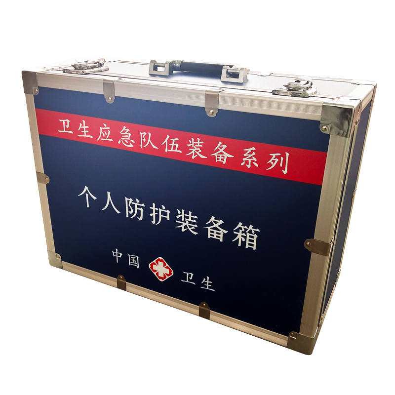個(gè)人防護(hù)裝備箱