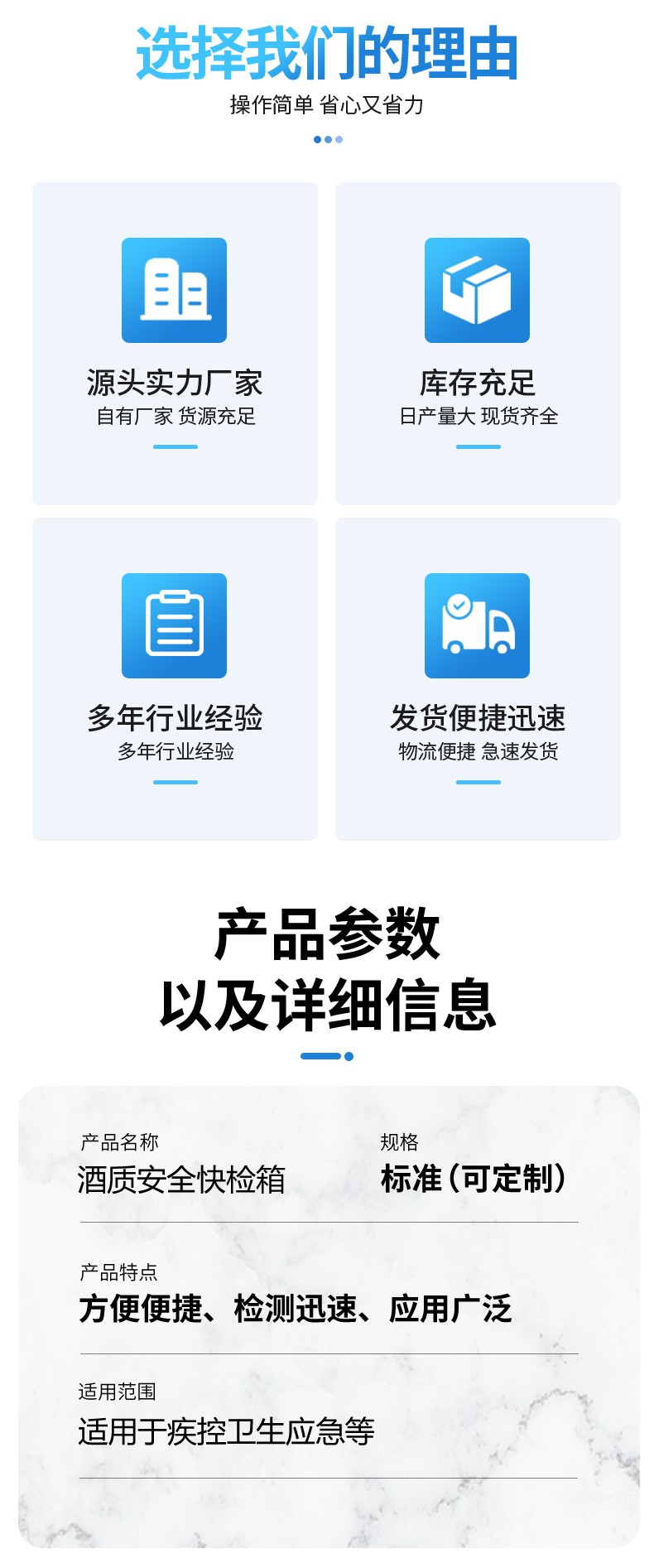 鼠蟲(chóng)鼠害生物樣品采樣箱